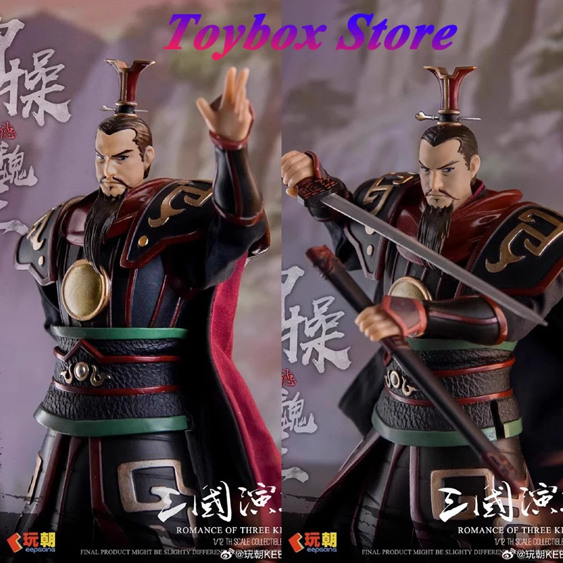 

PLAYTIME 1/12 Scale Cao Cao Armored Man Action Figure - Romance of Three Kingdoms Ancient 6-Inch Collectible Soldier Model