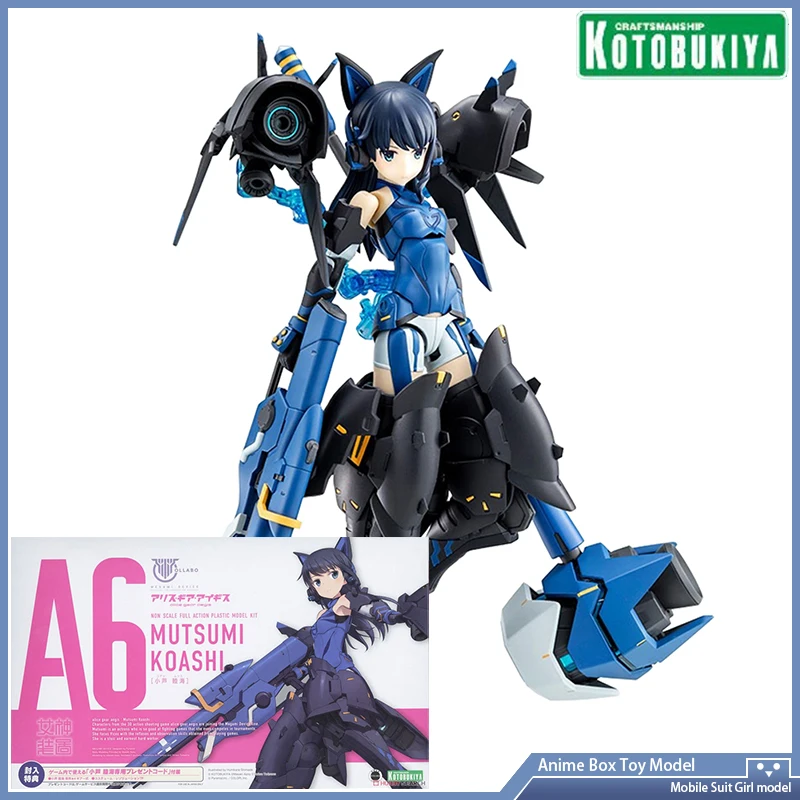 [In Stock] Original Genuine Kotobukiya KP600 Megami Device A6 Mutsumi Koashi Alice Gear Aegis Anime Figure  Mobile Suit Girl