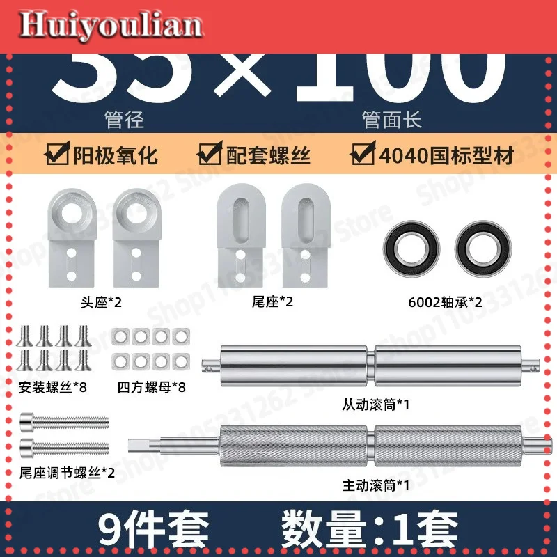 4040 Conveyor accessories Full set of anti-deviation roller assembly line conveyor belt power roller leader/follower 4040 models