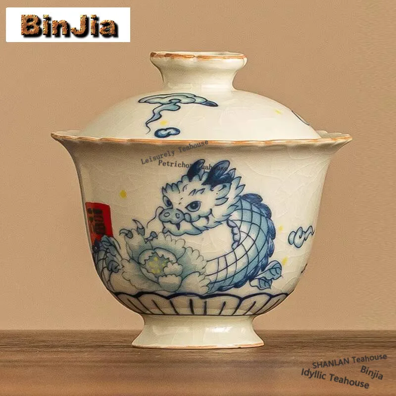 110ml Imperial Yellow Ru Kiln Gaiwan Chinese Dragon Flower Mouth Tea Tureen Household Tea Maker Zen Cover Bowl Teaset Decoration