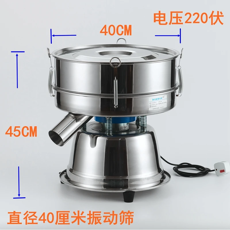 Vibrating Screen Automatic Food Screening Machine Small Stainless Steel Vibrating Screen Traditional Chinese Medicine Powder Flo
