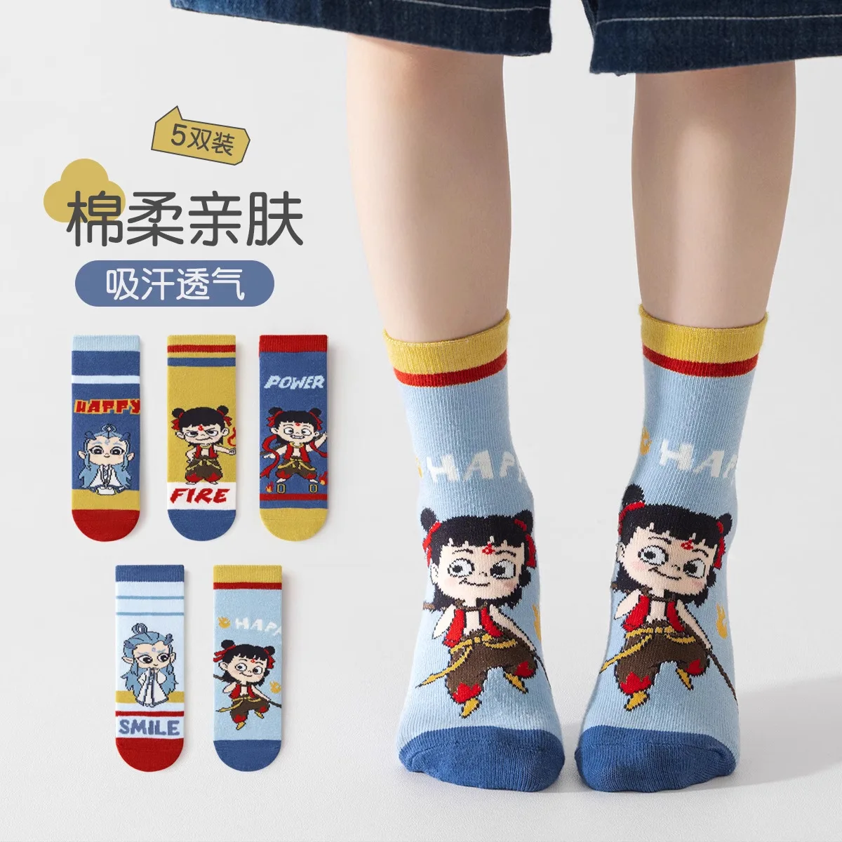 

Pure cotton socks, mid-length socks, Little baby socks for girls, autumn/winter anti-loose-threading children's socks