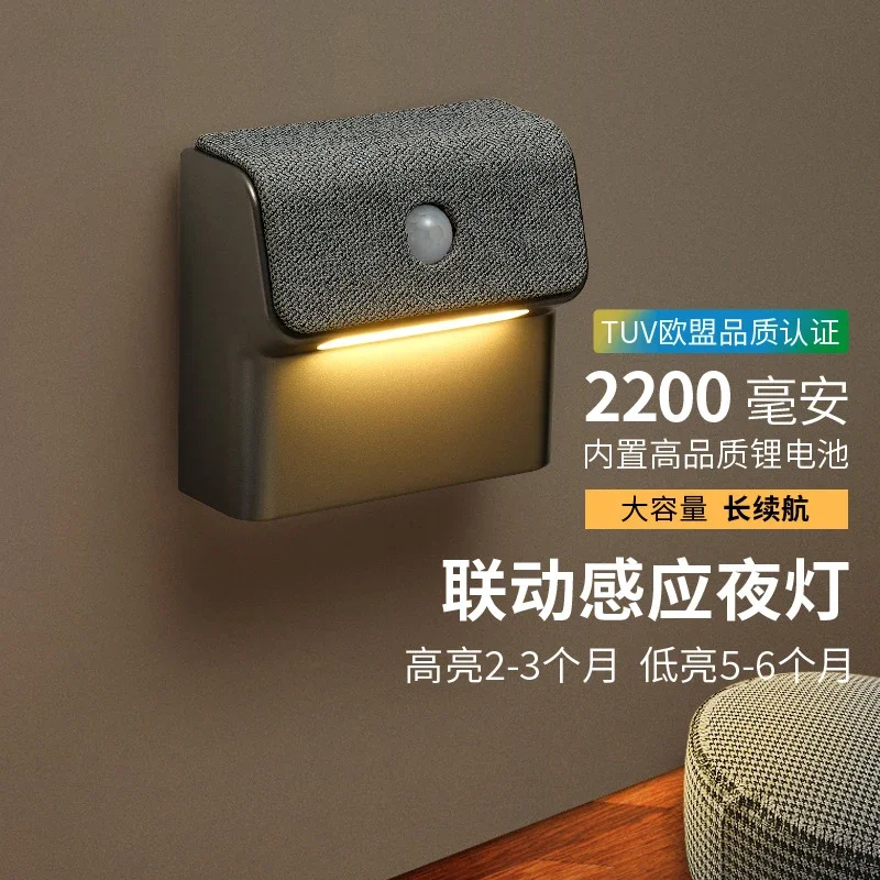 Rechargeable Magnetic Human Body Sensor Light, Bedroom Corridor Aisle Corner Entrance Door Automatic Sensor Light
