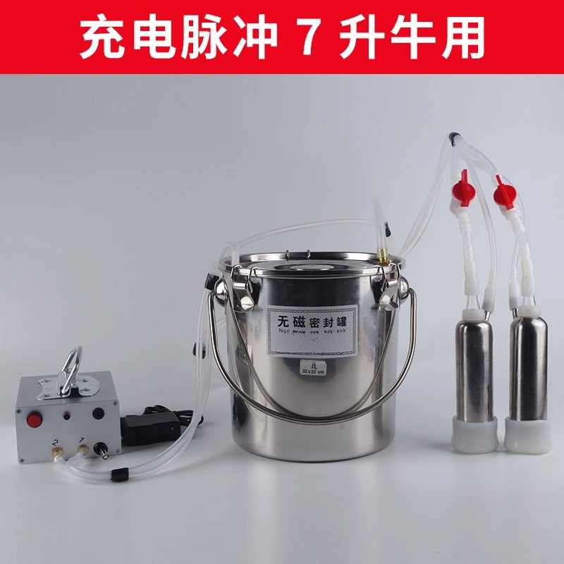 Goat Milk Pump Charging Vacuum Pulsation Goat Milking Machine Small Household Cow and Goat Milk Pump Cow andElectric Milk