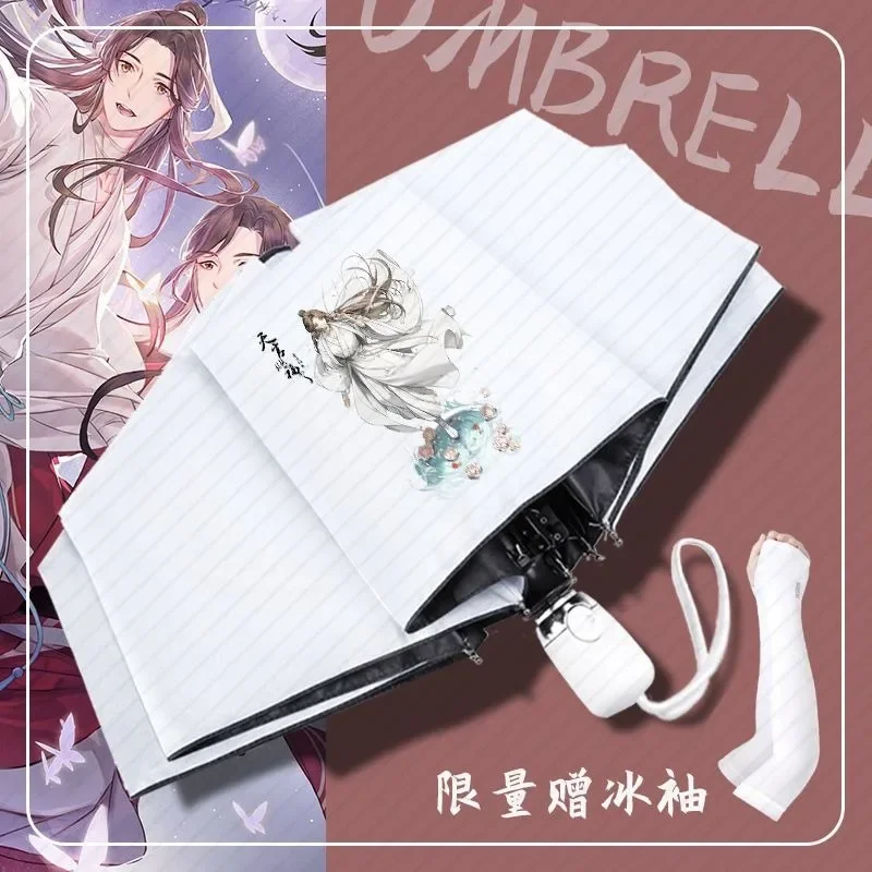 Tian Guan Ci Fu,Heaven officials blessing,Cute, Anime,Windproof Anti-UV,Automatic Rain Compact Umbrella for Woman Girl