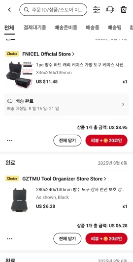 구매후기
