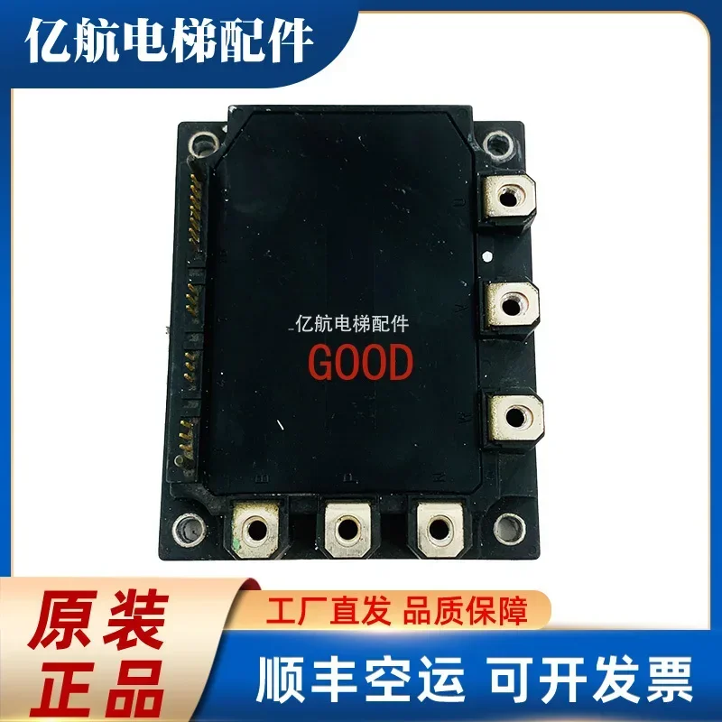 Modulo di potenza a frequenza variabile per ascensore 7MBP75RA120-04/7MBP150RA120-05