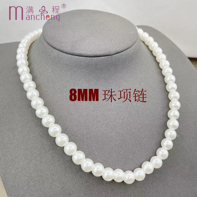 palestine multilayer pearl necklace tiki  2 rupee item White Pearl Necklace Women Baby Collar Para Mujer Jewelry Dropshipping