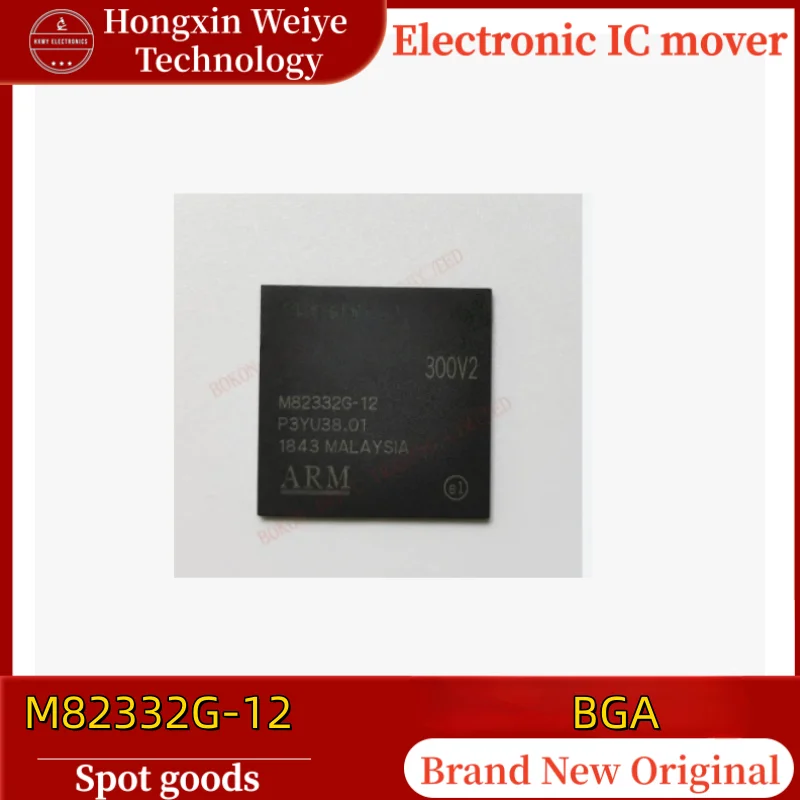 

(1/5 pieces) M82332G-12 M82332G BGA Automotive IC Chip Original In Stock Fast Shipping
