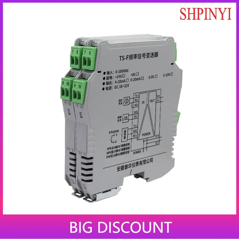 Industrial - Grade Intelligent Frequency Signal Isolator - Signal Converter, Anti - EMC Design