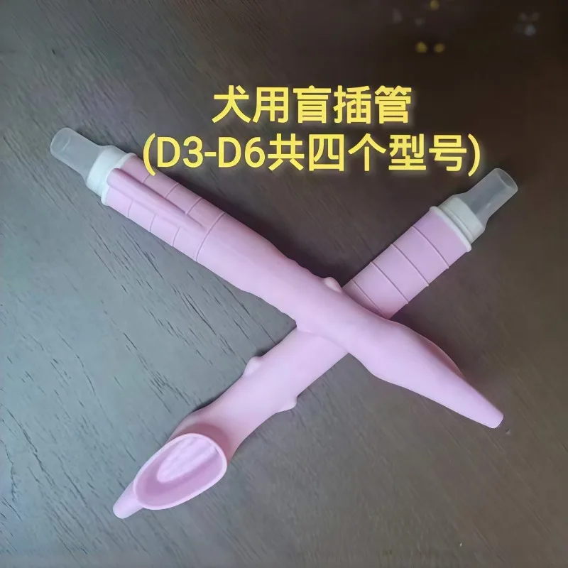 Pet Airway Cannula Blind‑Insert Respiratory‑Assist Fitting For Dog Daily‑Care Auxiliary Tool