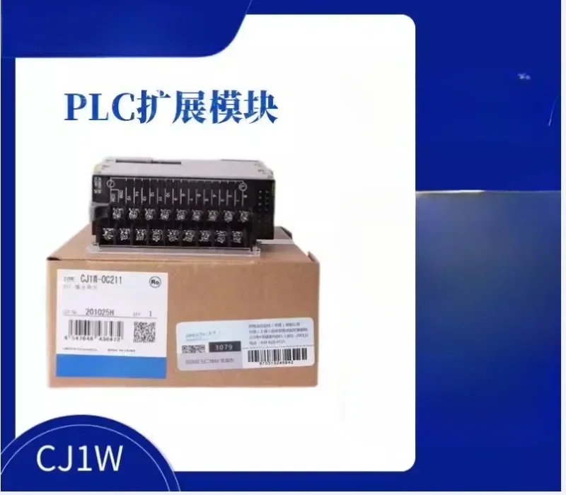 Brand-New Plc Modul…