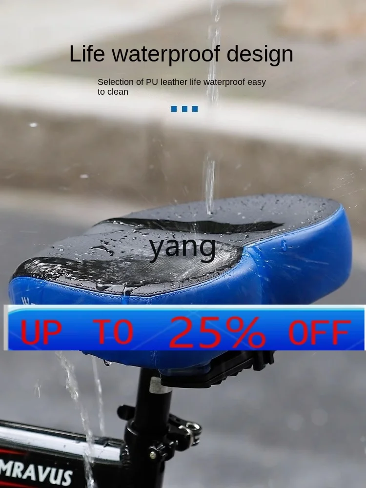 وسادة مقعد الدراجة الجبلية CX للسيارة الكهربائية الموسعة، كرسي ممتص للصدمات للسيارة يعمل بالبطارية فائق النعومة