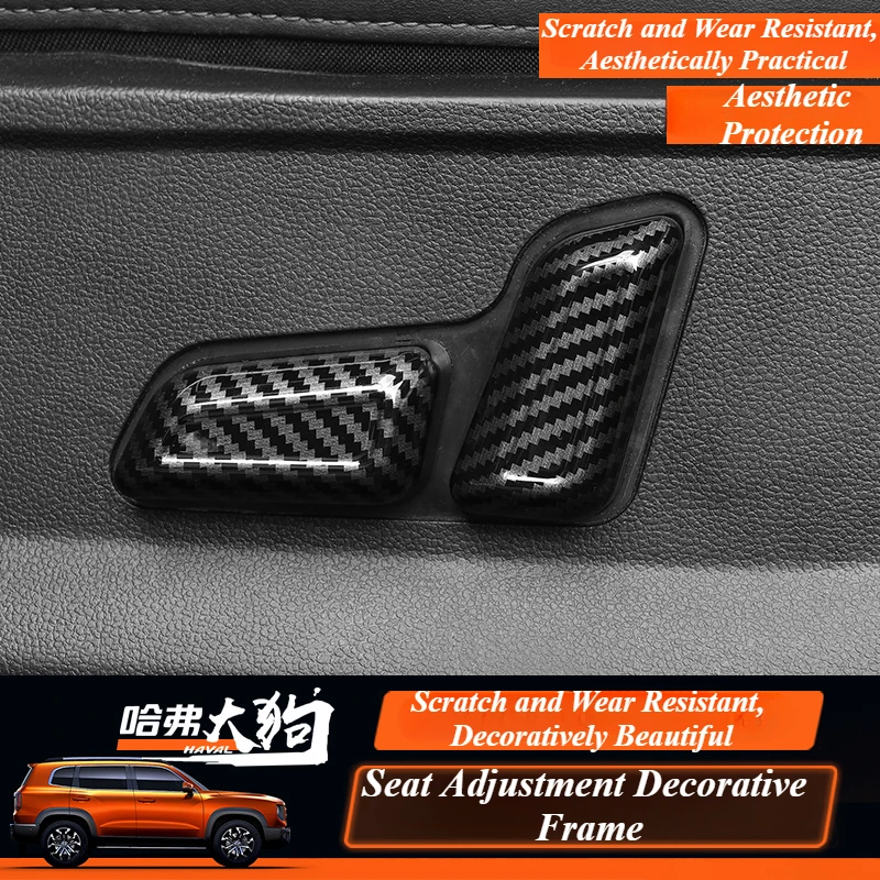 For Haval Dargo Car Seat Adjustment Decorative Cover Frame Protective Cover Anti-Scratch Interior Motification Accessories Trims