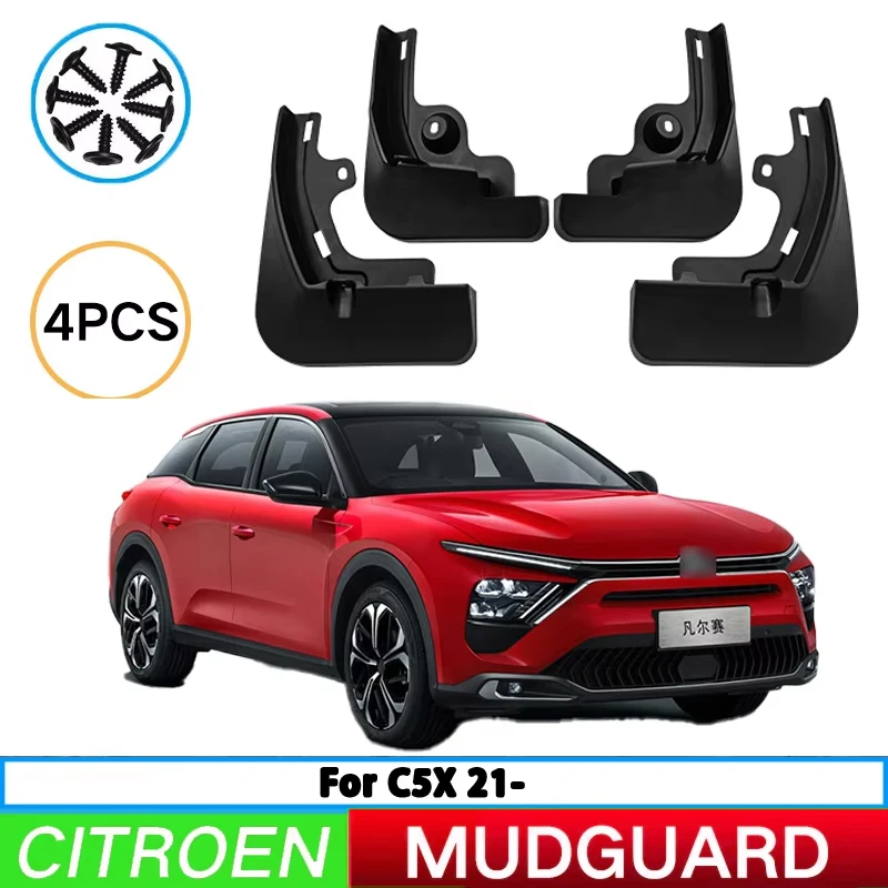 For Citroen Versailles Citroen C5X 2021-2022 Car Tire Fender Splash Guard Front and Rear Wheel Fender Auto Parts 4Pcs