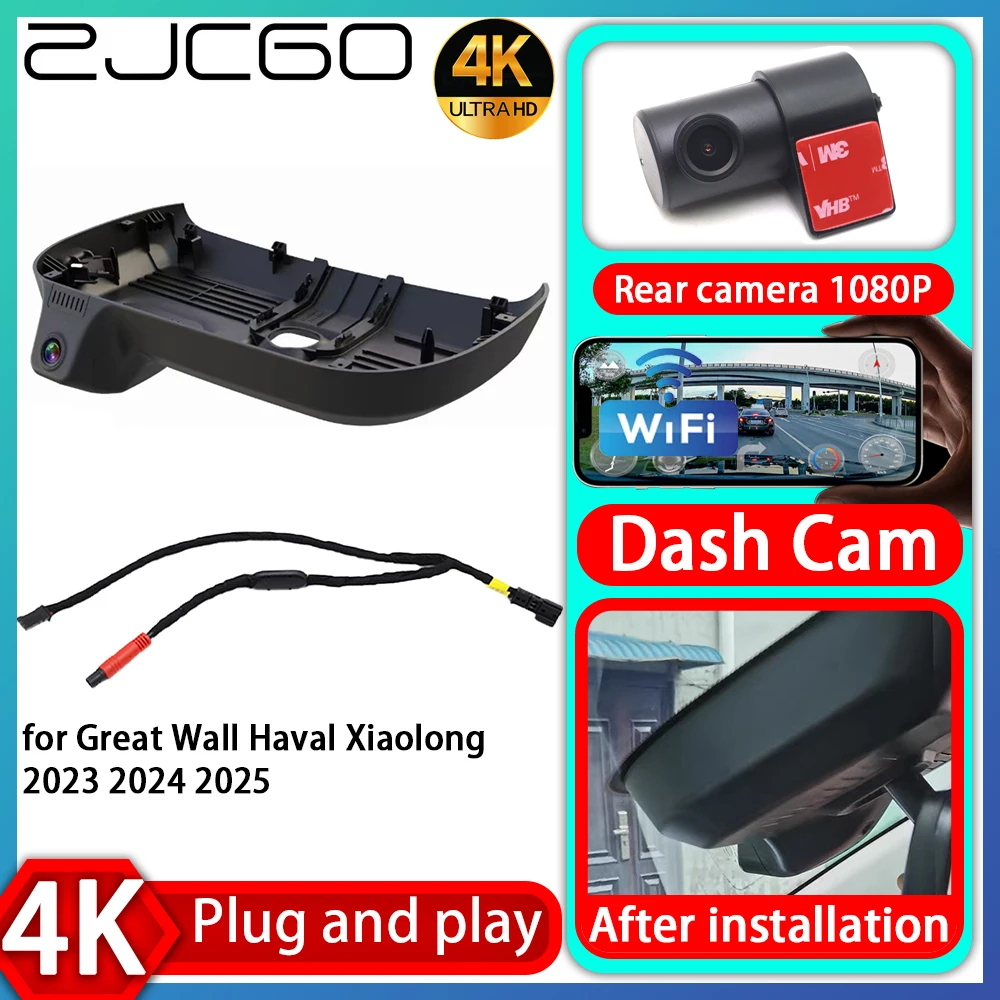 UHD 4K 2160P Plug and Play DVR Dash Cam UHD Video Recorder for Great Wall Haval Xiaolong 2023 2024 2025