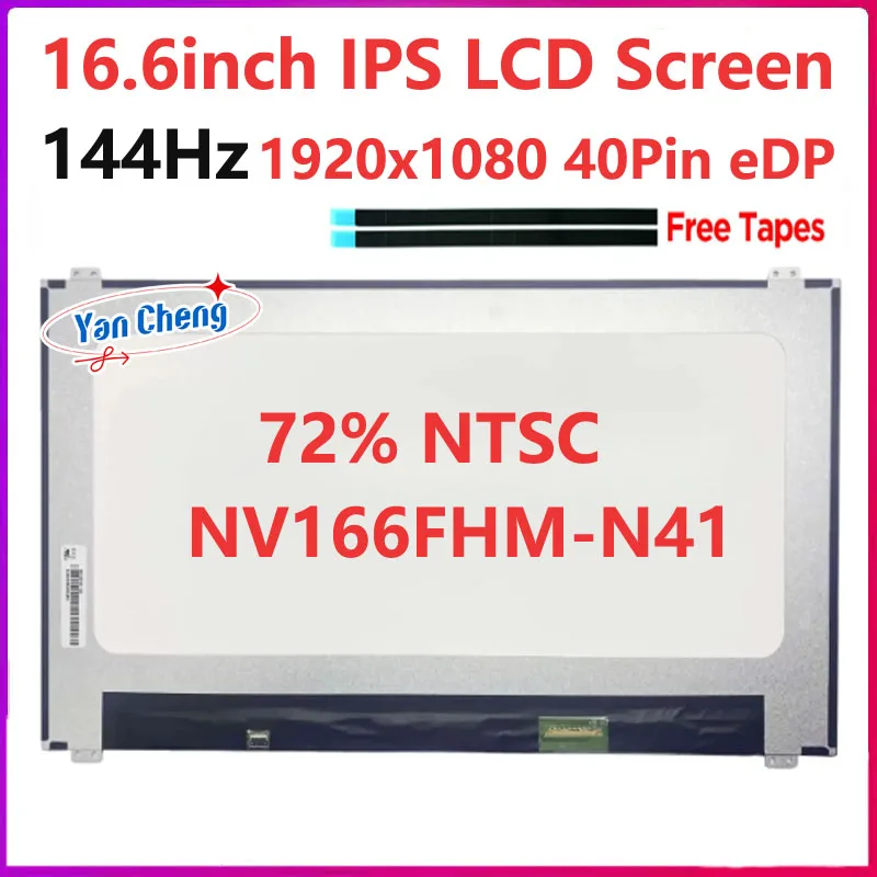 

NV166FHM-N41 NV166FHM N41 16.6 inch 1920X1080 FHD IPS 40PINS EDP 72% NTSC 144HZ Matte LCD Screen Panel Without Touch