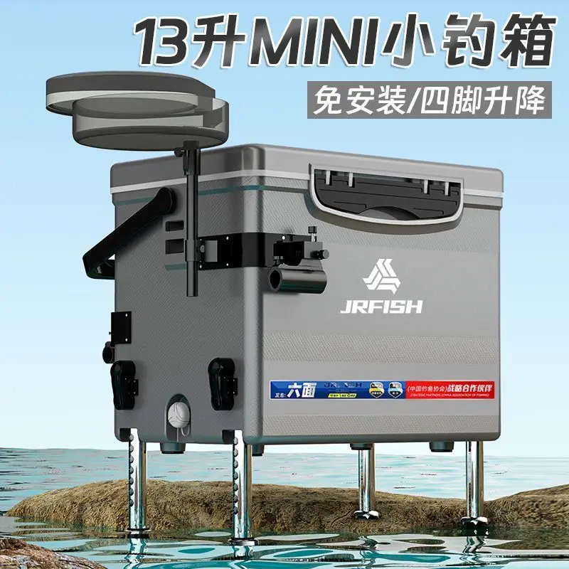 

Suitable for 2023 new mini small fishing box 13 liters mini super lightweight with feet to sit on small wild fishing box wholesa