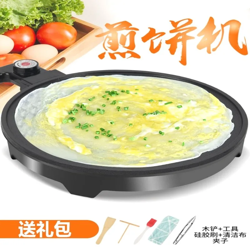 Multigrain pancake pan, pancake fruit, machine spring cake machine, electric baking pan, household small barbecue machine 2