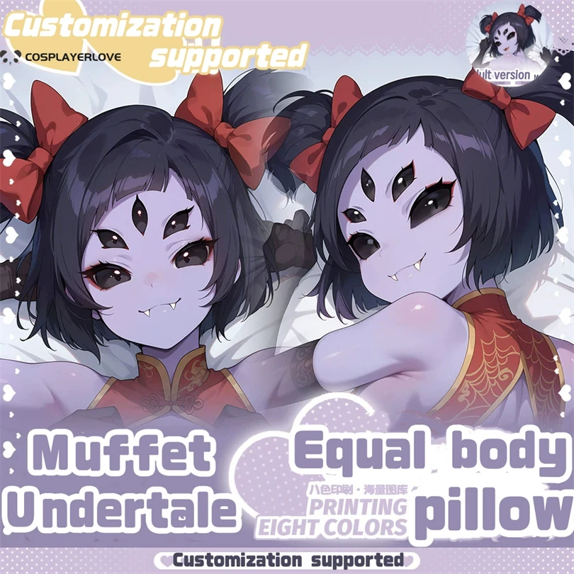

Game Anime Pillow Cover Undertale Muffet Double-sided Hugging Pillowcase