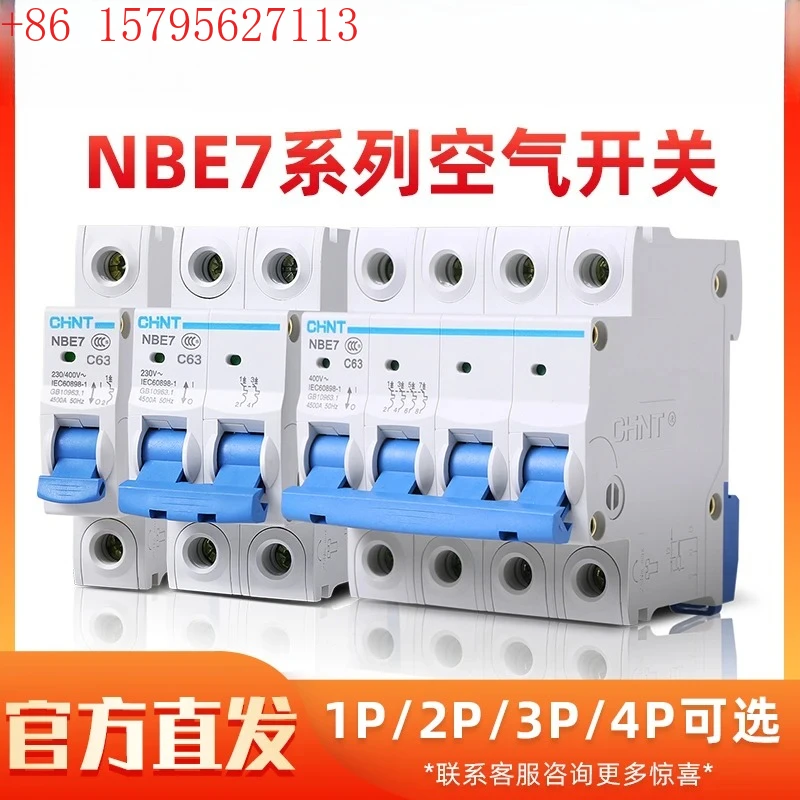 Air Household Nbe7 … - image