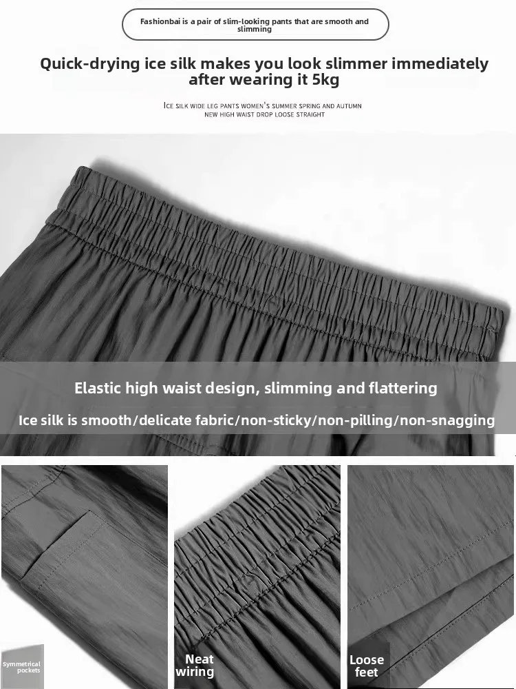 ey Abbigliamento da lavoro Gonna Pantaloni Donna Estate Sottile Vita alta A-Line Casual American Qui Dry Sport Pantaloni a gamba larga