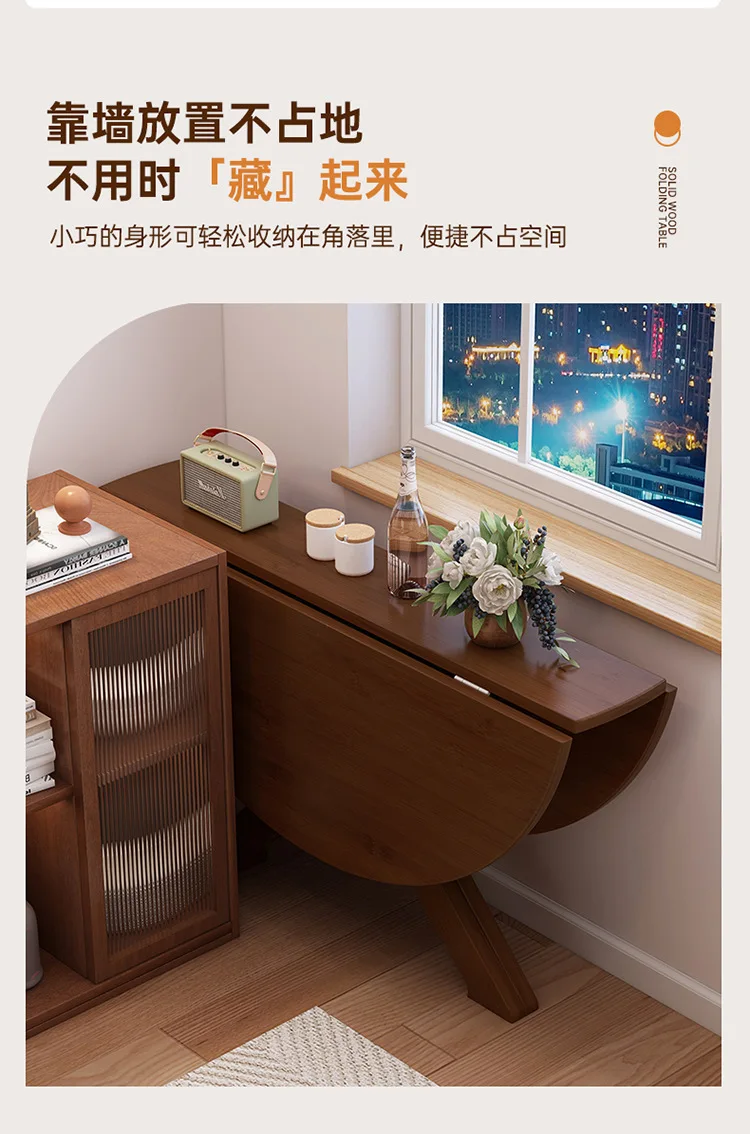 Household small apartment round table dining table, new Chinese simple foldable portable semi-round table