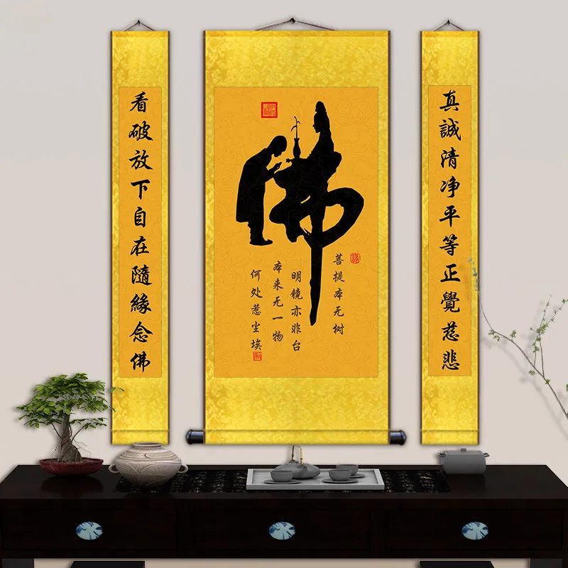 

Cz guanyin heart sutra buddha hall hall house triptych painting living room study decoration silk scroll hanging painting