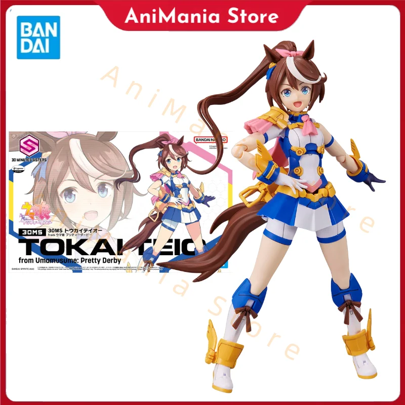 

In Stock BANDAI NAMCO 30 MINUTES SISTERS 30MS TOKAI TEIO From Umamusume:pretty Derby Figure Model Collection Hobby Toy Anime