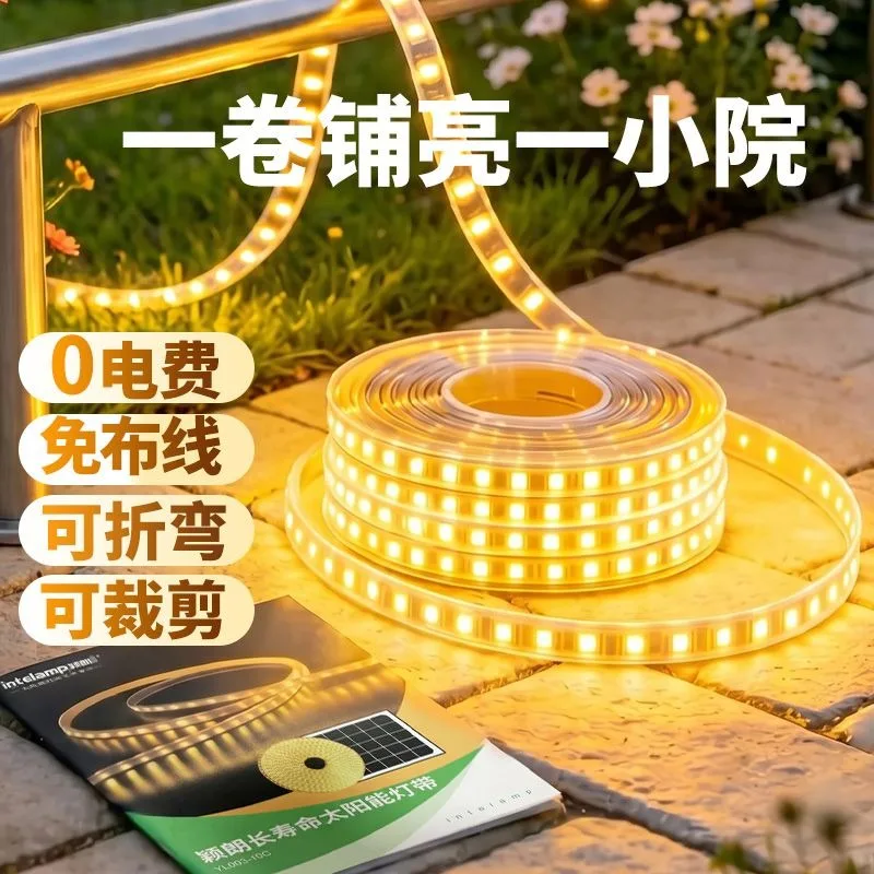 Solar light with outdoor waterproof strip light, string courtyard garden balcony decoration landscaping layout atmosphere