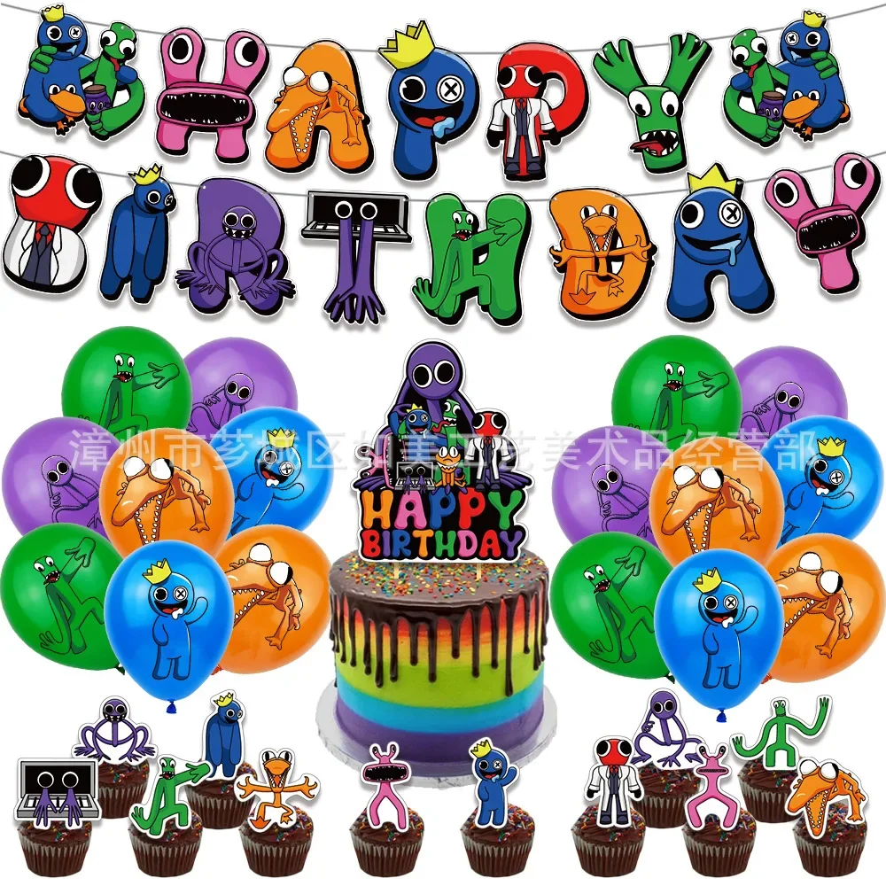 Spiel Regenbogen Freunde Geburtstag Party Dekoration Ballon Geschirr Pappbecher Teller Geschenk Tasche Aufkleber Geburtstag Party Supplies