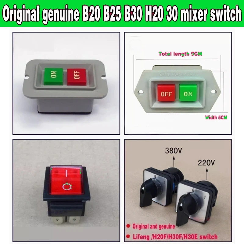 B20 B25 B30 H20 30 Mixer Switch B20 25 30egg-beating machine switch The switch of the dough mixer Overload reset button position