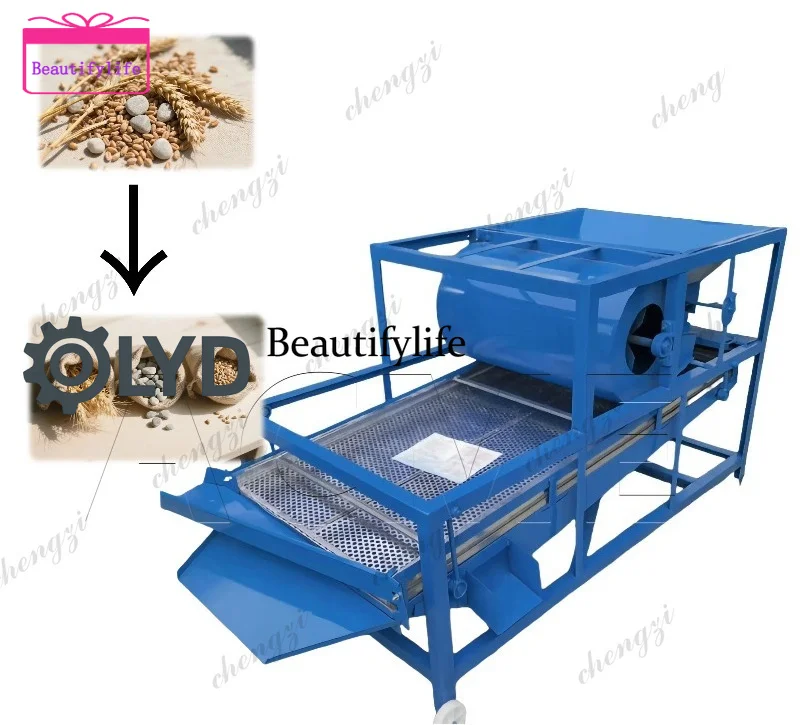 

a55 Commercial Small Electric Rapeseed Rice Vibrating Screen Grader Multi Function Grain Sieving Machine