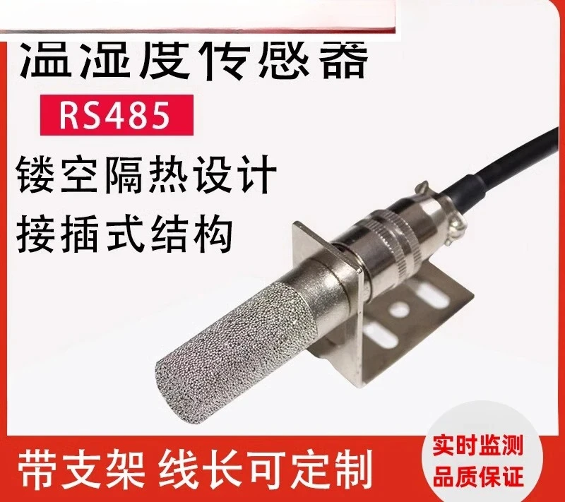 

SM78 series temperature and humidity sensor rs485 transmitter pd100 module probe modbus dustproof