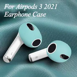 Juste pour AirPods 3 3ème génération, étui de protection en silicone, housses de peau, coussinets pour Apple AirPods 3 3ème génération, accessoires d'embouts de couverture, nouveau