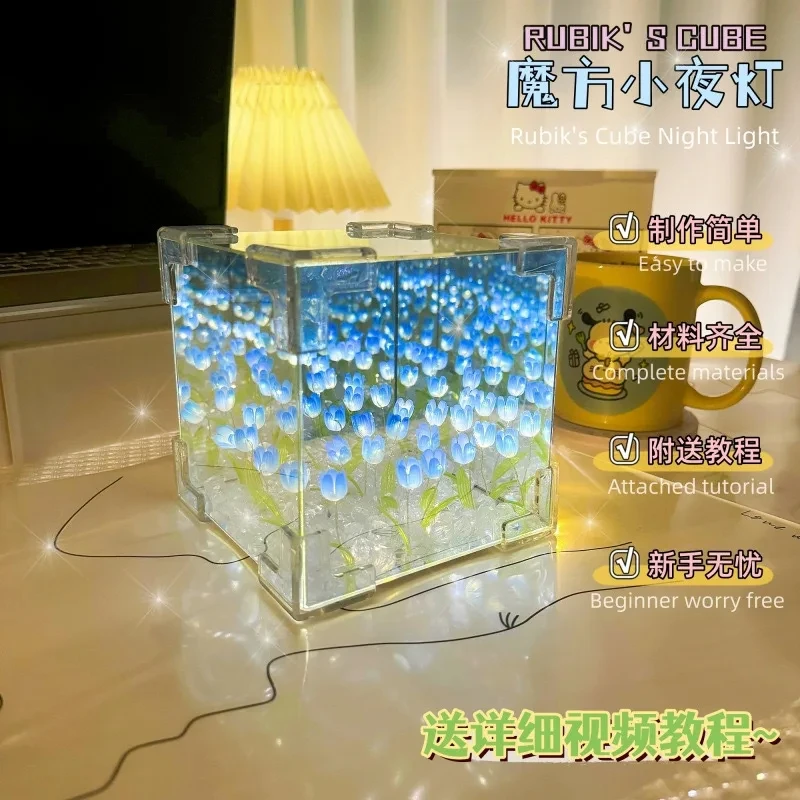 Creative Diy Tulip Flower Sea Cube Three-Dimensional Small Night Lamp Material Package for Girlfriend Couple Girlfriends