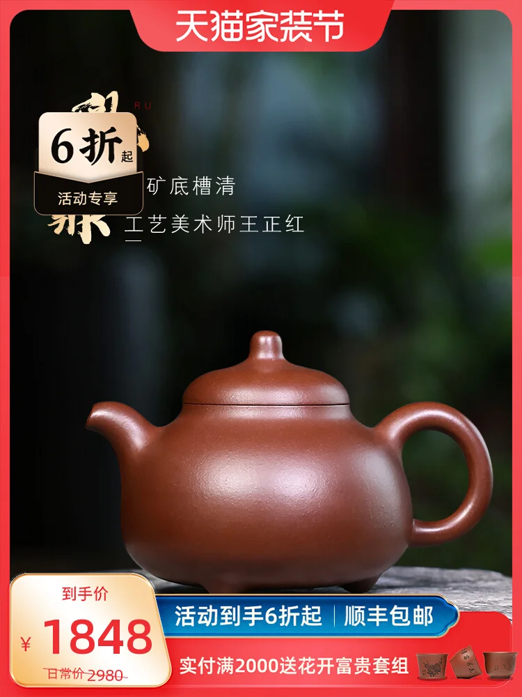 

Canghu Tianxia Yixing Purple Clay Pot Pure Handmade Tea Set Original Mine Bottom Slot Clear Hand Made Milk