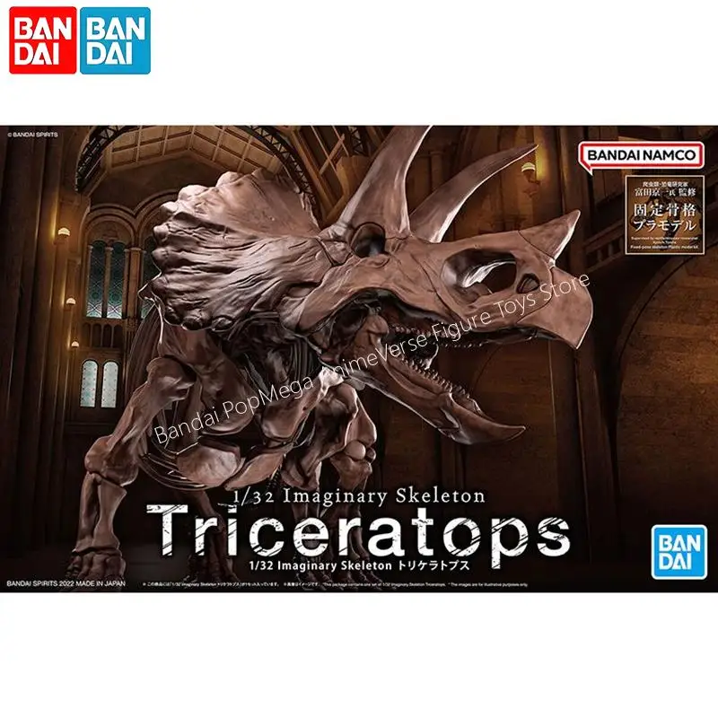 

Bandai Original Triceratops Model Kit Jurassic Dinosaur Action Figure with Skeleton Fossil Plastic Collectible Toy