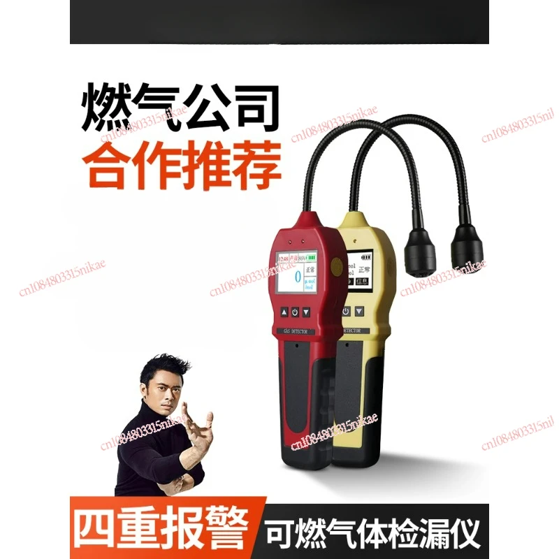 Portable gas leak alarm refrigerant Freon leak detector