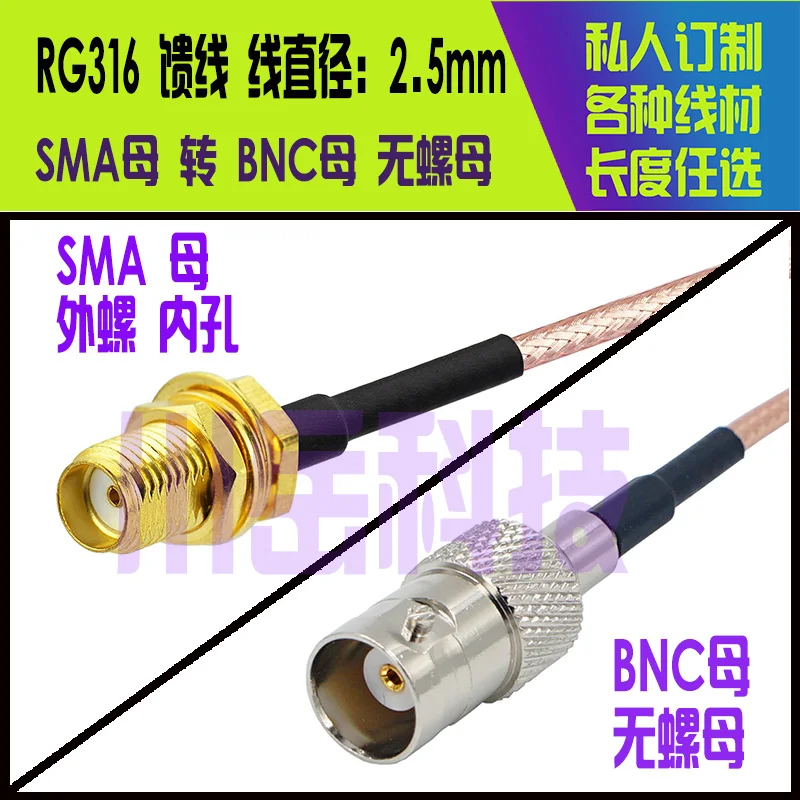 BNCK/SMAJ BNCK/SMAK RF connector RG316 BNC internal thread to SMA bent male female all copper connector 90 ° external thread