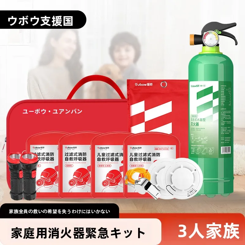 kit-di-emergenza-antincendio-domestico-per-auto-salvataggio-strumenti-multifunzionali-per-la-salvataggio-familiare-in-edifici-alti-set-di-attrezzature-antincendio