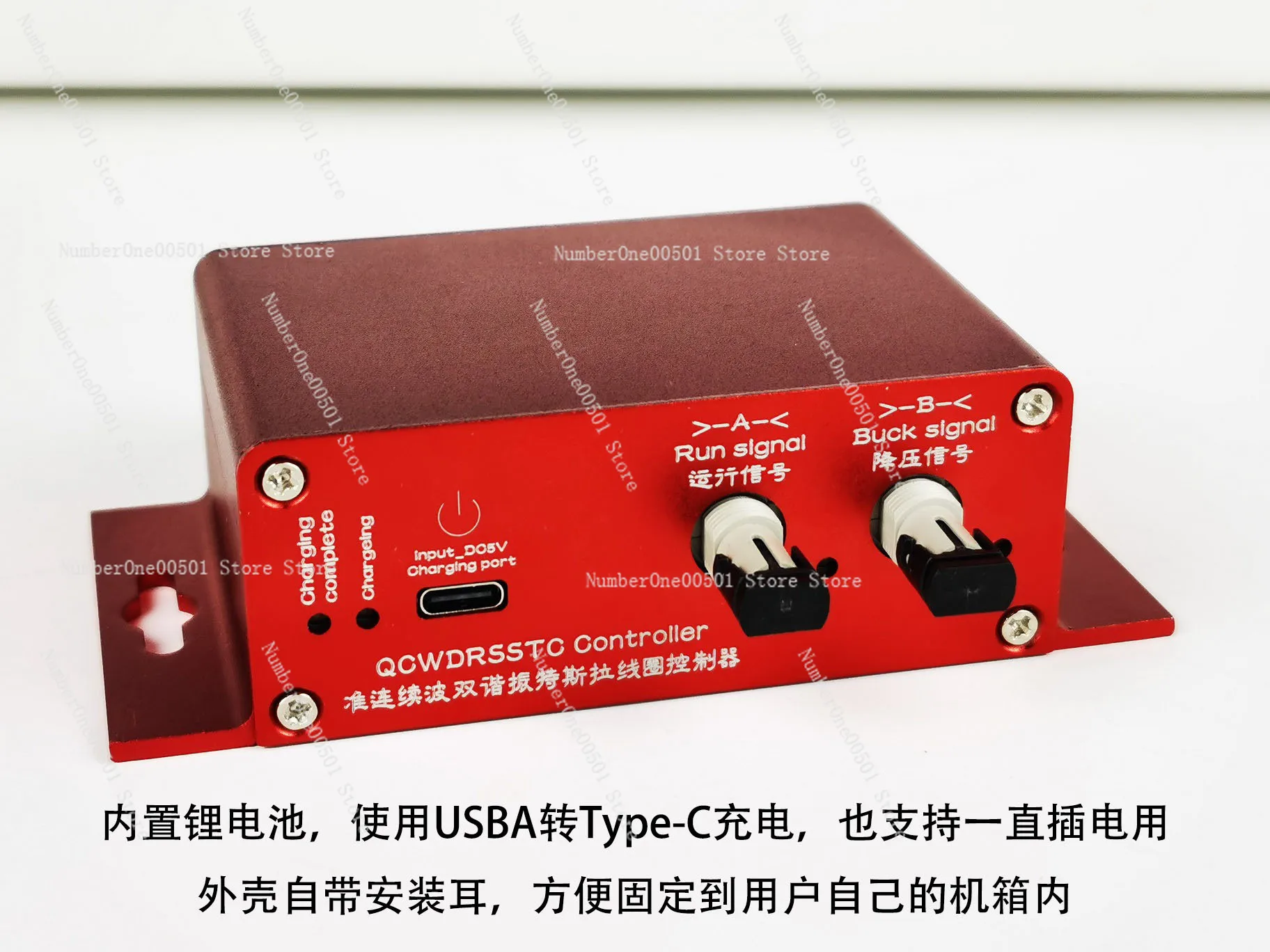 Quasi-continuous Wave Dual Resonant Tesla Coil QCWDRSSTC Dedicated Fiber Optic Arc Extinguishing Controller, Rechargeable