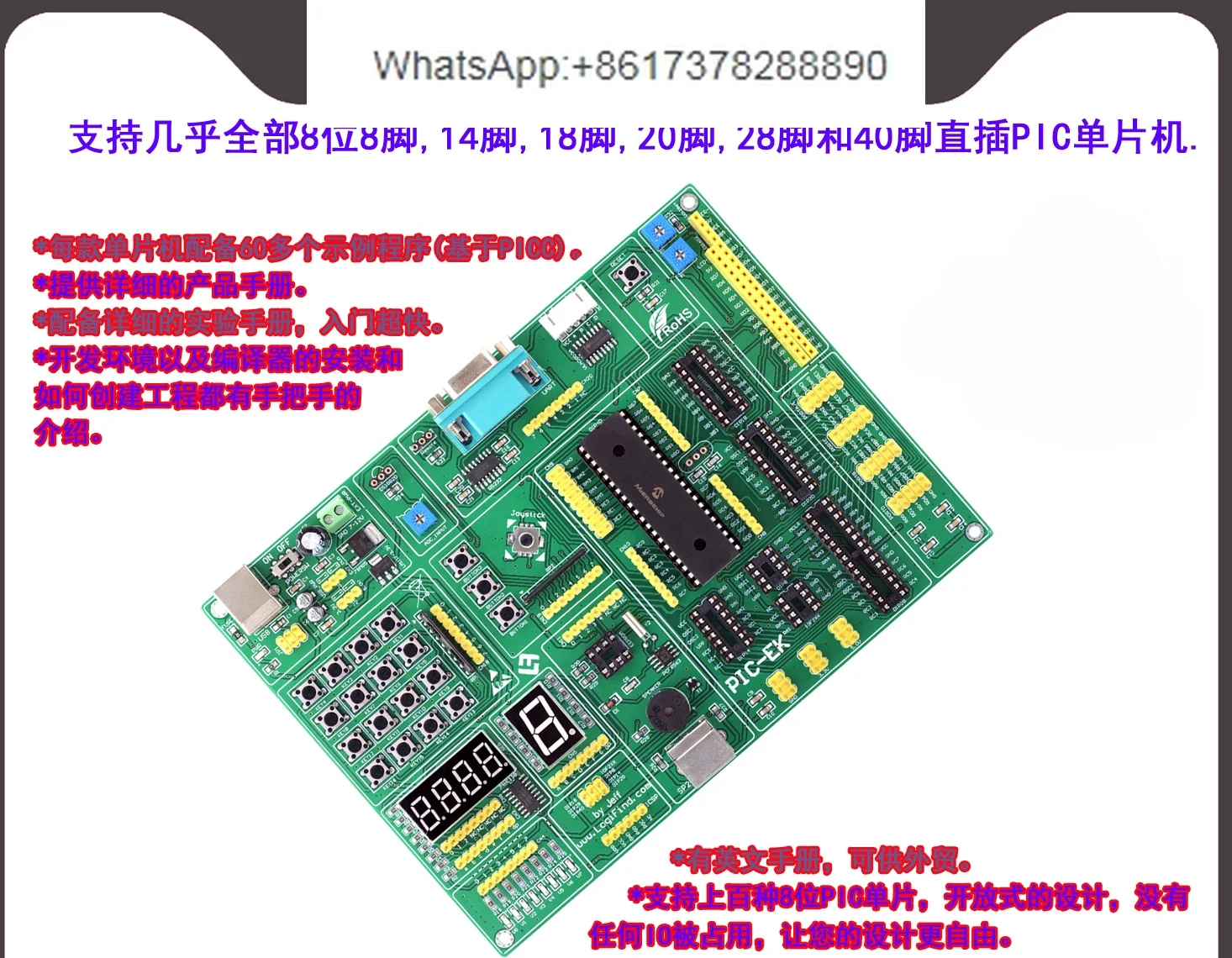 PIC MCU Learning USB Development Board Pic-ek with Pic18f4550 MCU Routines