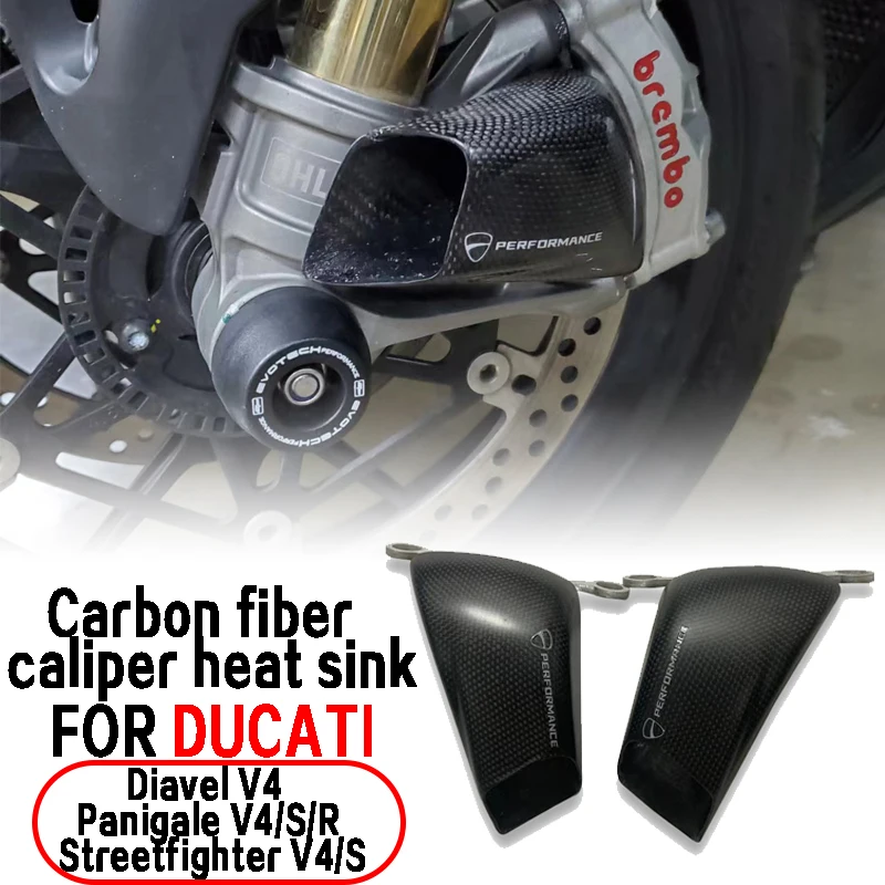 For DUCATI PANIGALE V4 /S /R Streetfighter V4 V4S Diavel V4 Carbon fiber caliper heat sink motorcycle modification