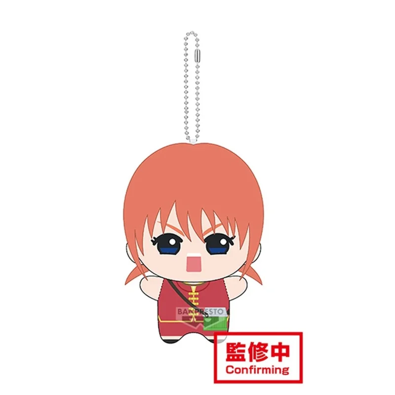 Original Gintamalet'S Catch Beetles Together Series Plush Doll Pendant Sakata Ginjiro, Kagura Cute Toys Keychain Girl Gift