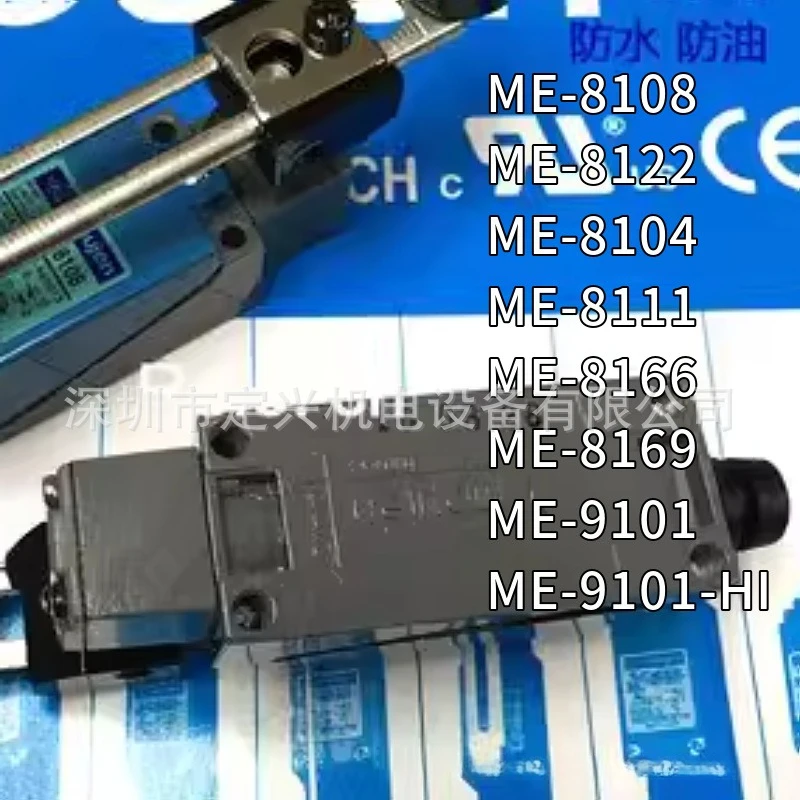 Moujen ME‑8108 ME‑8122 Limit Switch 1NO 1NC Waterproof Travel Micro Switch For CNC Automation Spare Part
