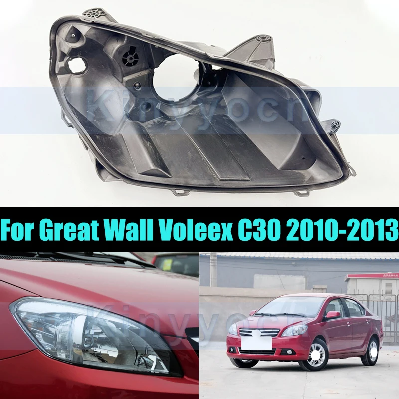 

Front Headlight Base Cover For Great Wall Voleex C30 2010-2013 Light Back Headlamp Back Housing Bottom Protection Shell