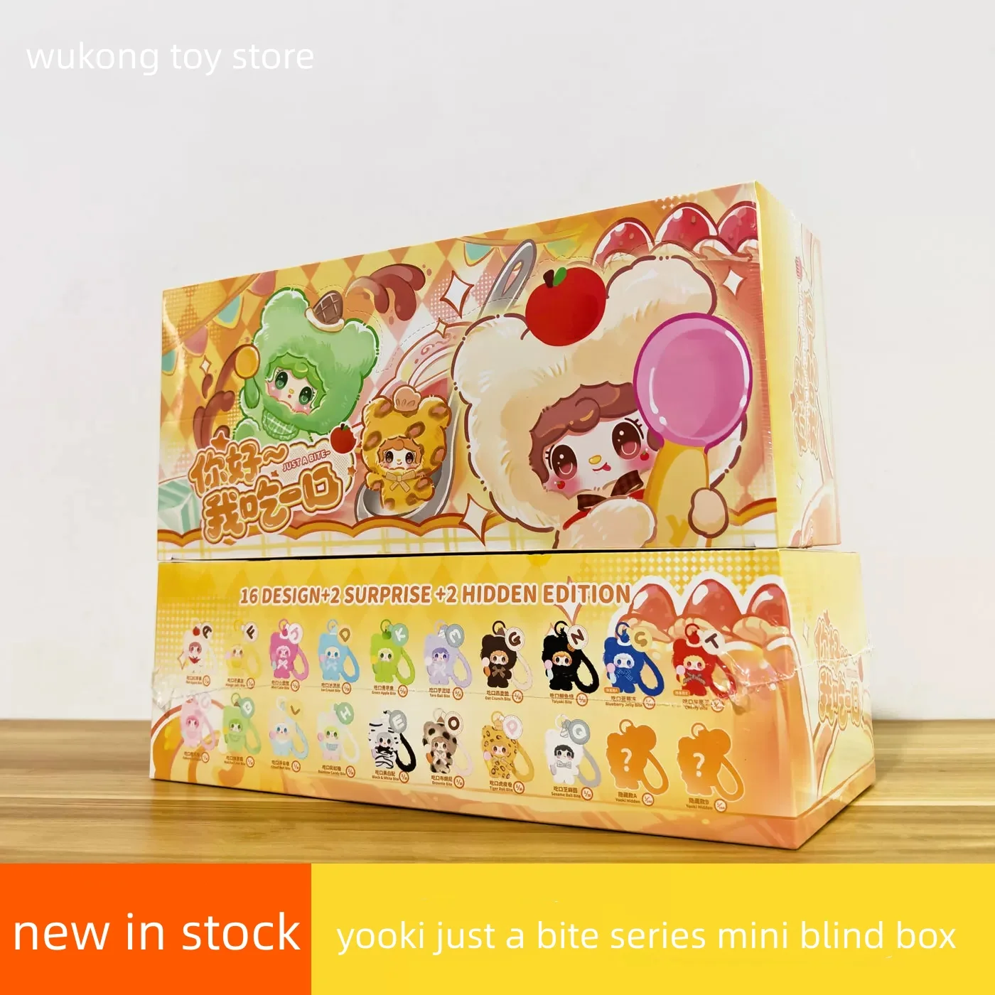 

New Original Yooki Just A Bite Series Mini Blind Box Mystery Box Cute Kawaii Plush Doll Bag Pendant Exquisite Gifts For Women