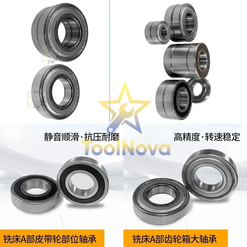 2026Hotsale* No. 3 and No. 4 turret milling machine accessories spindle bearing assembly R8 gong bed spline shaft gearbox