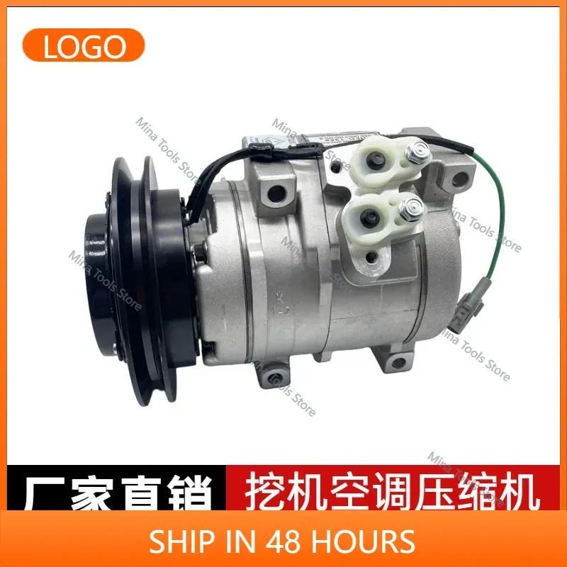Excavator  SY115/125/135/155/195/215/245/265 Air Conditioning Compressor Cold Air Pump